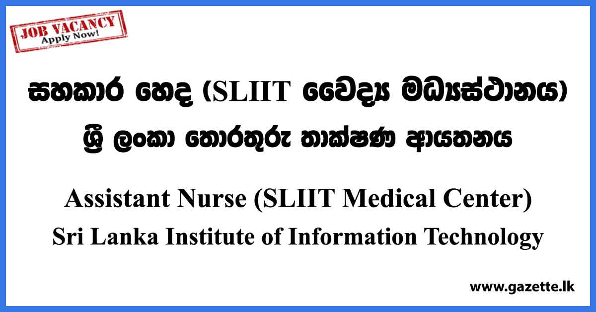 Assistant Nurse (SLIIT Medical Center) - Sri Lanka Institute of Information Technology Vacancies 2023