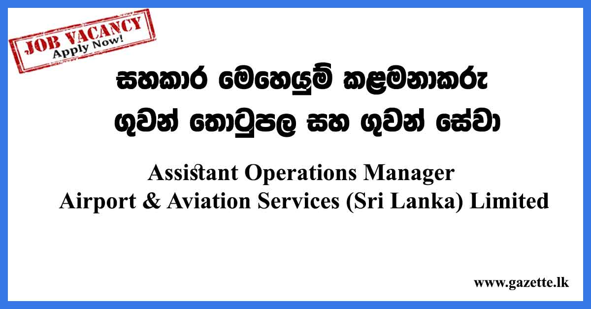 Assistant-Operations-Manager---Airport-&-Aviation-Services-(Sri-Lanka)-Limited