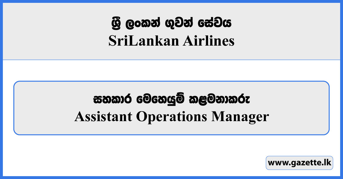 Assistant Operations Manager - Sri Lankan Airlines Vacancies 2025
