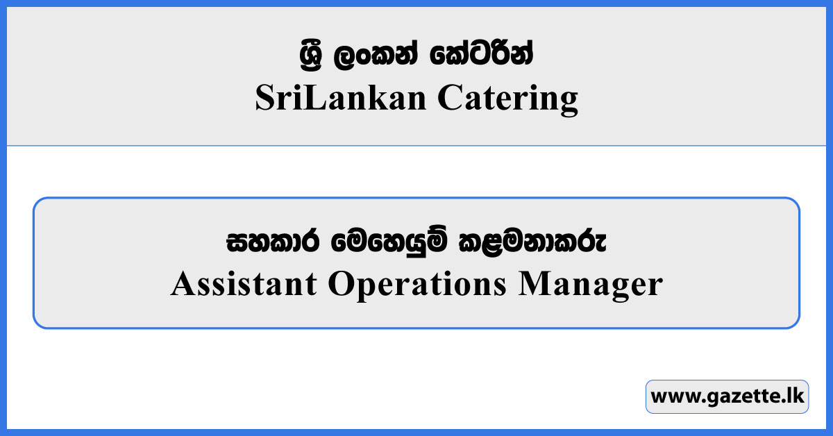 Assistant Operations Manager - Sri Lankan Catering Vacancies 2025