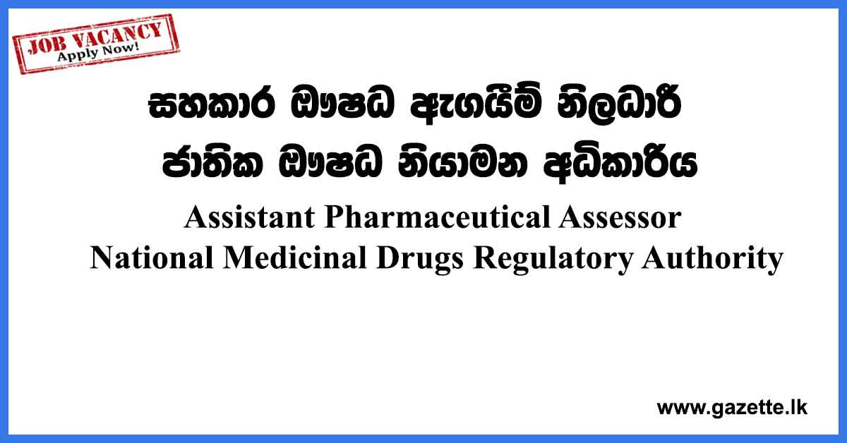 Assistant-Pharmaceutical-Assessor