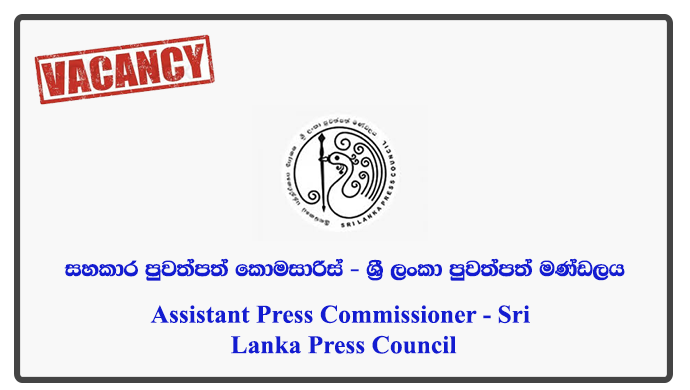 Assistant Press Commissioner - Sri Lanka Press Council