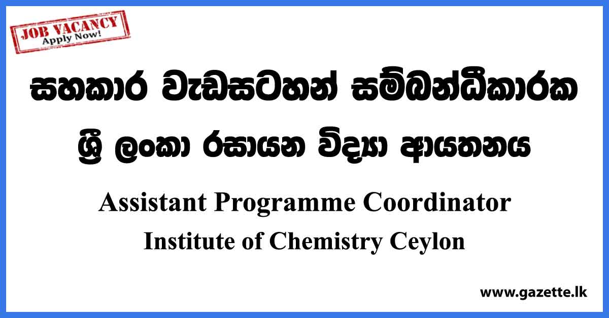 Assistant Programme Coordinator - Institute of Chemistry Ceylon