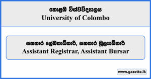 Assistant Registrar, Assistant Bursar - University of Colombo Vacancies 2024