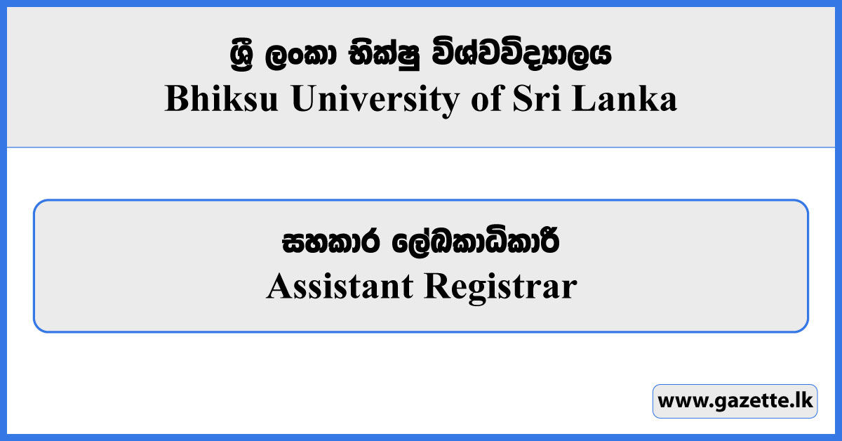 Assistant Registrar - Bhiksu University of Sri Lanka Vacancies 2024