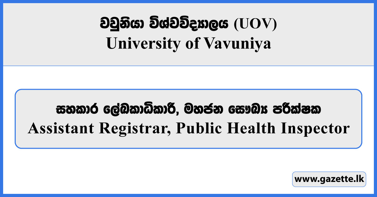 Assistant Registrar, Public Health Inspector (PHI) - University of Vavuniya Vacancies 2026
