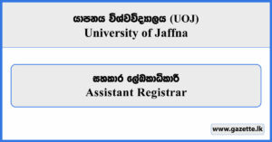 Assistant Registrar - University of Jaffna Vacancies 2026