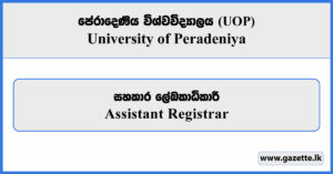 Assistant Registrar - University of Peradeniya Vacancies 2026