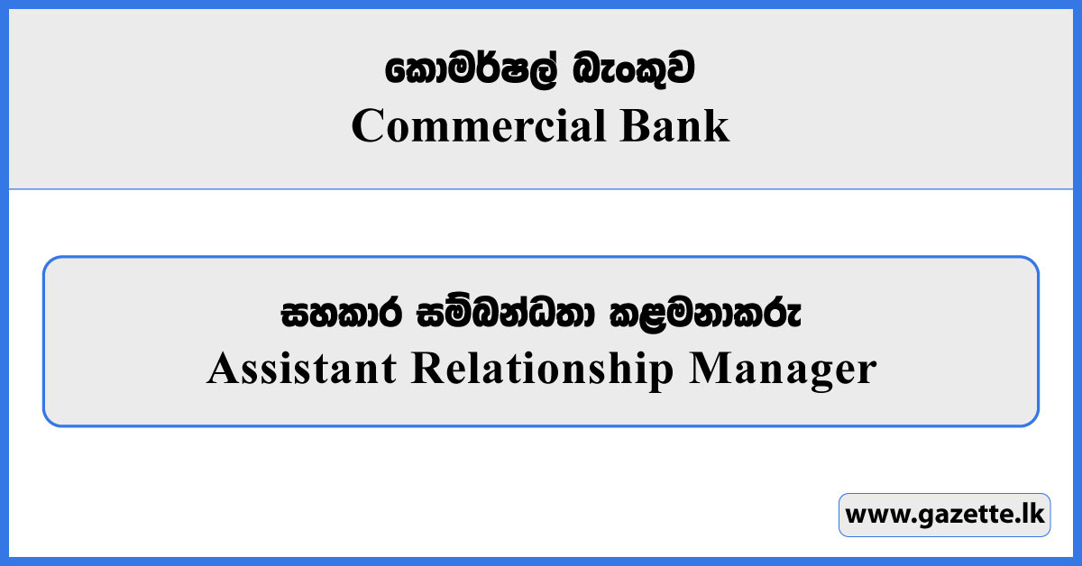 Assistant Relationship Manager - Commercial Bank Vacancies 2025