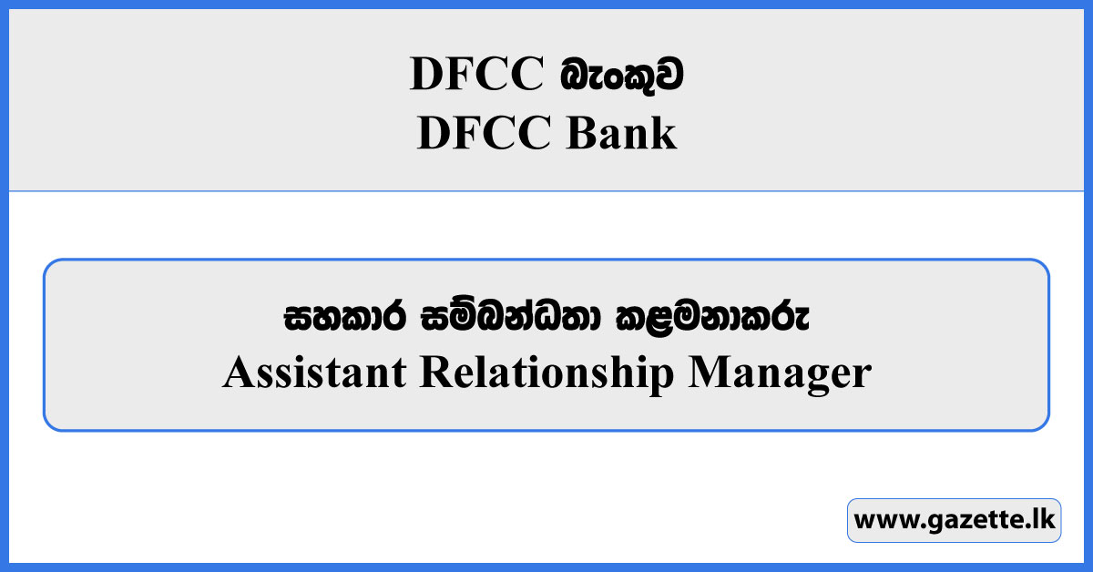 Assistant Relationship Manager - DFCC Bank Vacancies 2025
