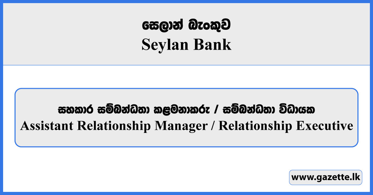 Assistant Relationship Manager / Relationship Executive - Seylan Bank Vacancies 2026
