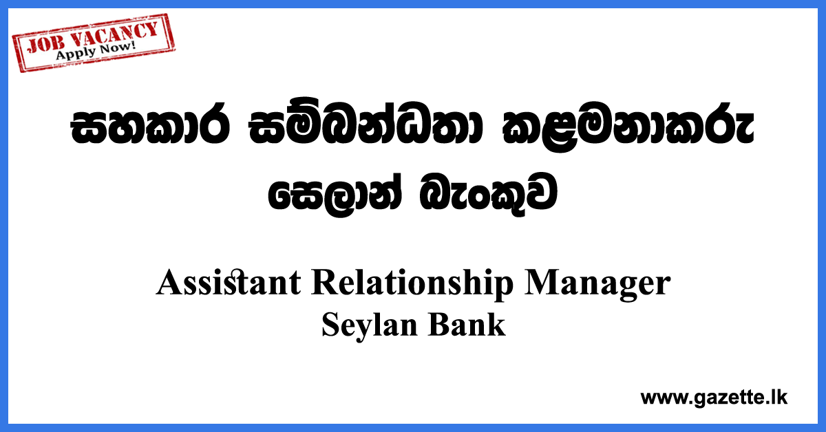 Assistant-Relationship-Manager-Seylan-Bank-www.gazette.lk