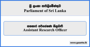 Assistant Research Officer - Parliament of Sri Lanka Vacancies 2026