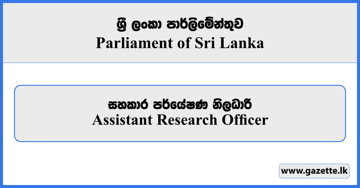 Assistant Research Officer - Parliament of Sri Lanka Vacancies 2026