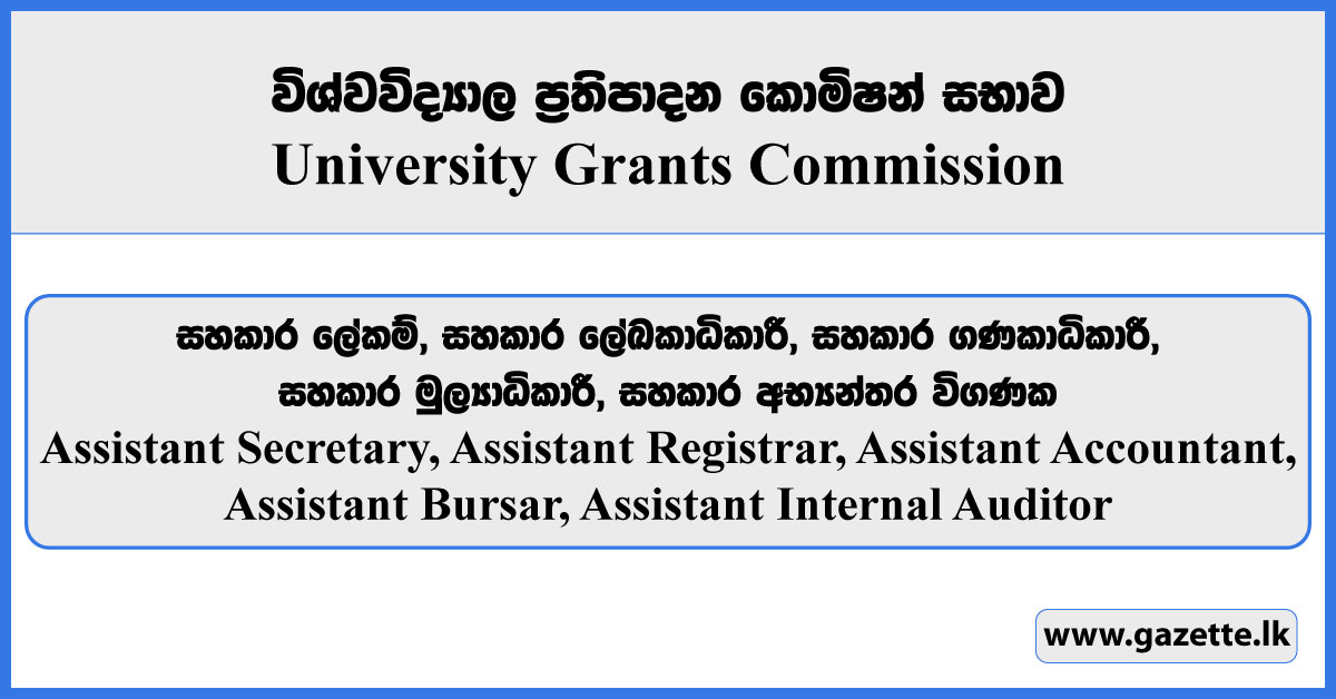 Assistant Secretary, Assistant Registrar, Assistant Accountant, Assistant Bursar, Assistant Internal Auditor - University Grants Commission Vacancies 2025