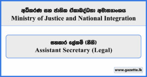 Assistant Secretary (Legal) - Ministry of Justice and National Integration Vacancies 2026