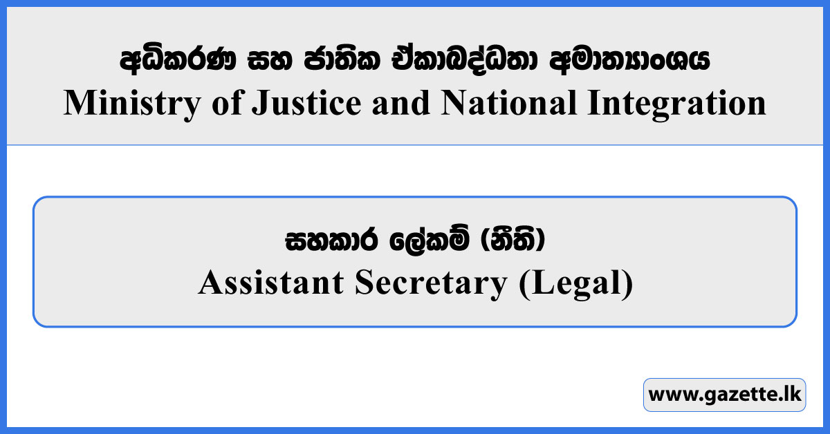 Assistant Secretary (Legal) - Ministry of Justice and National Integration Vacancies 2026
