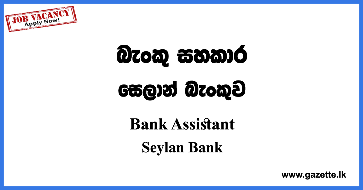 Bank Assistant Vacancies