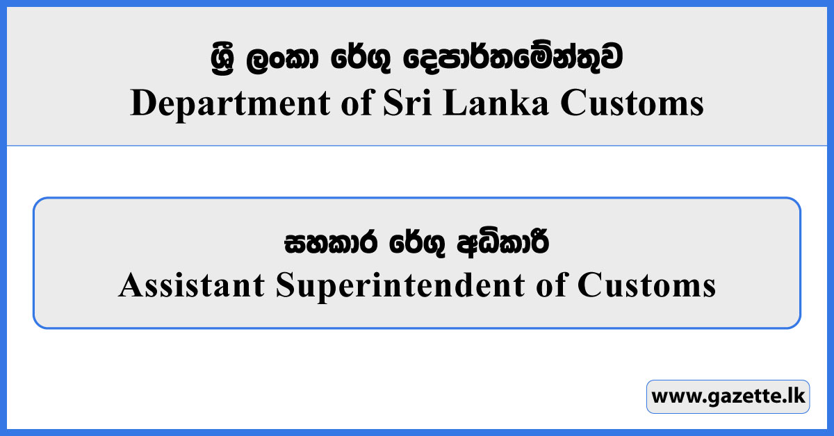 Assistant Superintendent of Customs - Sri Lanka Customs Vacancies 2026 ...
