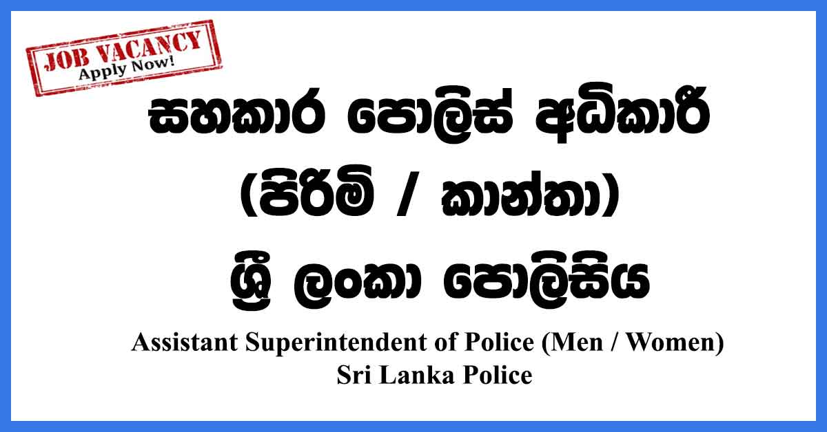 Assistant-Superintendent-of-Police
