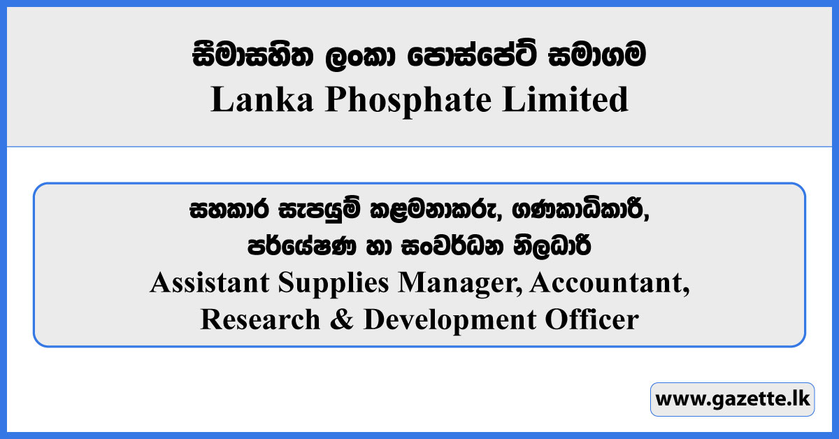 Assistant Supplies Manager, Accountant, Research and Development Officer - Lanka Phosphate Limited Vacancies 2025