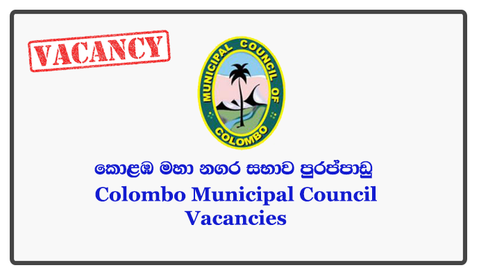 Assistant Town Hall Keeper, Dog Destructor, Tree Cutter, Cleaner, Dogs Catcher, Road Maker, Traffic Warden, Cow Catcher, Grease Sprayer - Colombo Municipal Council