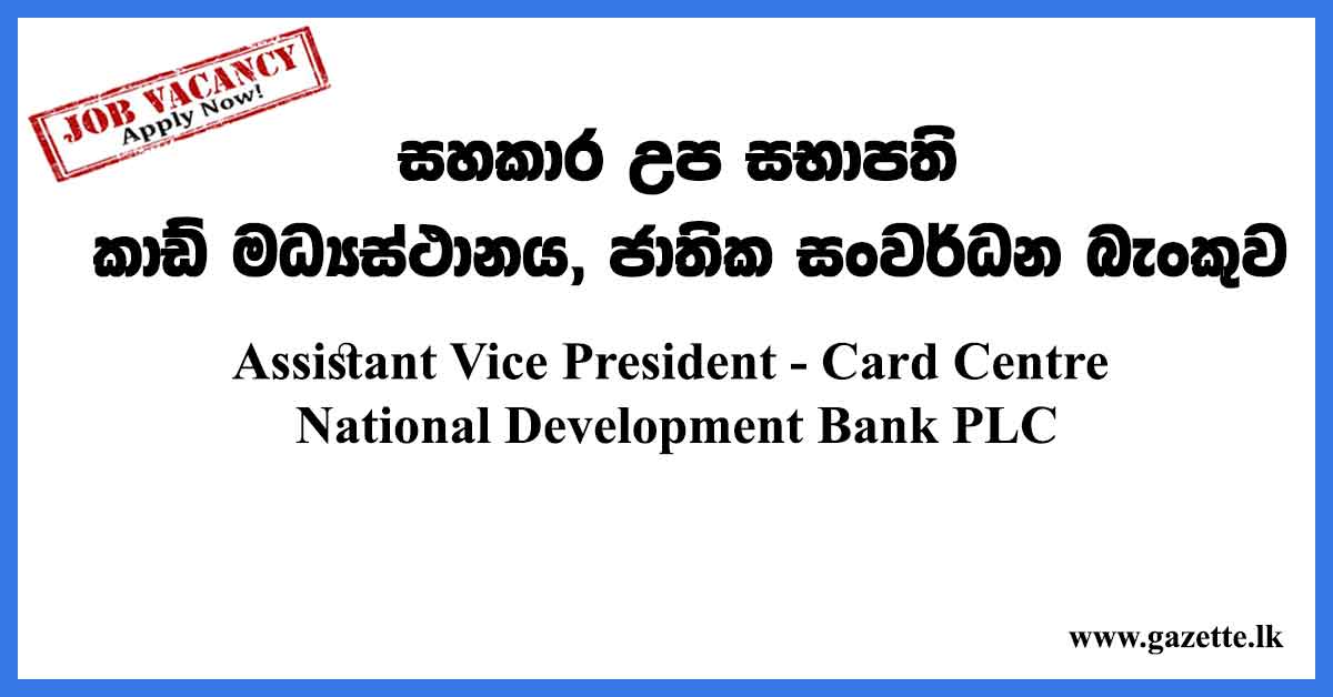Assistant-Vice-President---Card-Centre---National-Development-Bank-PLC