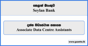 Associate Data Centre Assistants - Seylan Bank Vacancies 2023