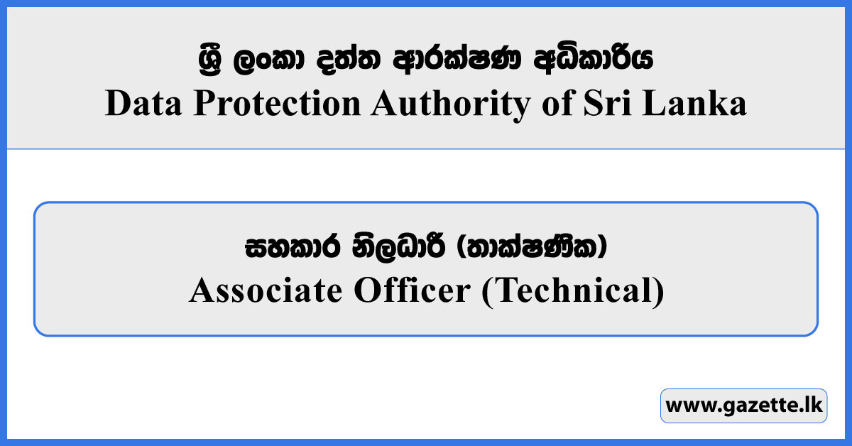 Associate Officer (Technical) - Data Protection Authority of Sri Lanka Vacancies 2026