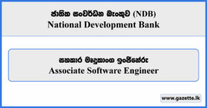 Associate Software Engineer - National Development Bank Vacancies 2026