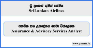 Assurance & Advisory Services Analyst - Sri Lankan Airlines Vacancies 2023