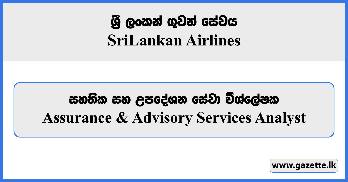 Assurance & Advisory Services Analyst - Sri Lankan Airlines Vacancies 2023