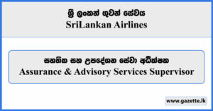 Assurance & Advisory Services Supervisor - Sri Lankan Airlines Vacancies 2023