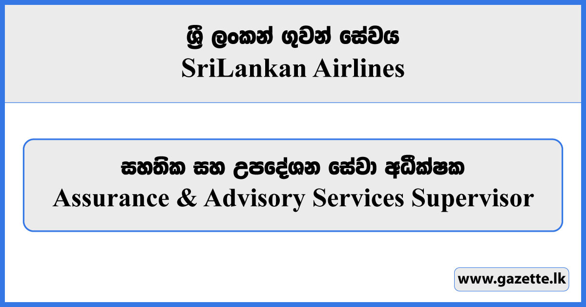 Assurance & Advisory Services Supervisor - Sri Lankan Airlines Vacancies 2023