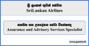 Assurance and Advisory Services Specialist - Sri Lankan Airlines Job Vacancies 2023