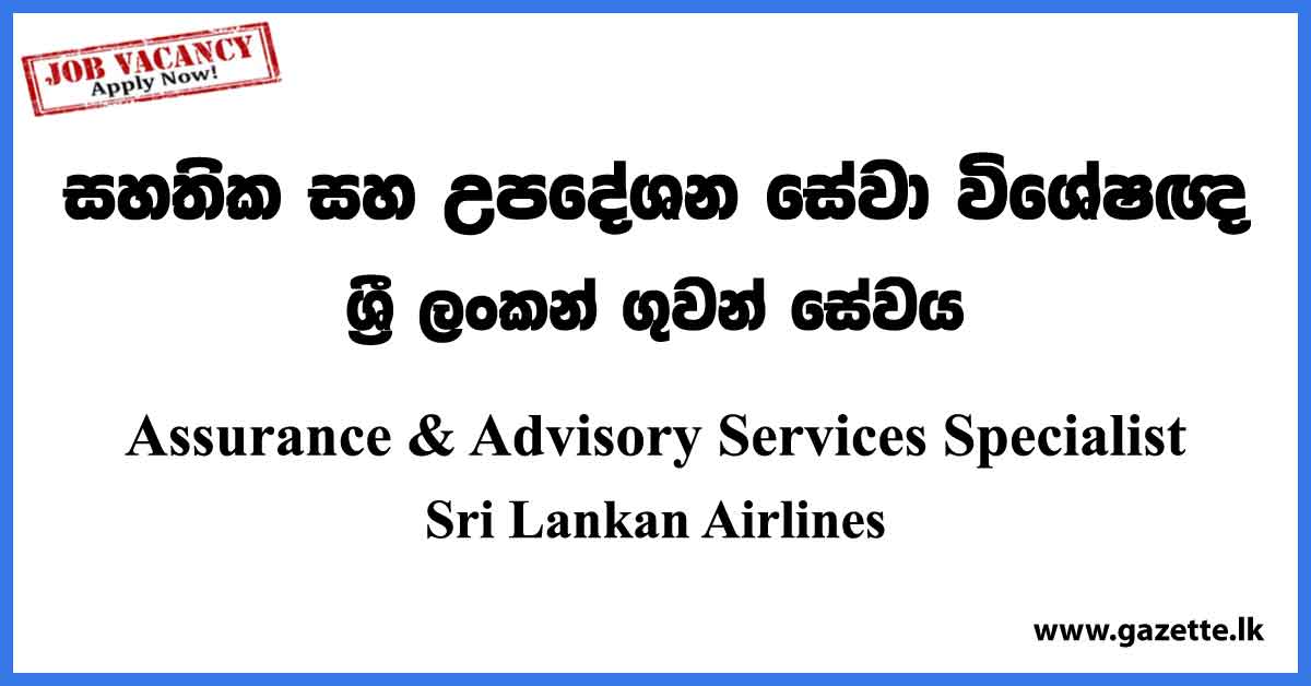 Assurance and Advisory Services Specialist - Sri Lankan Airlines Vacancies 2023