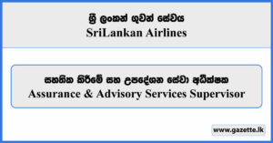 Assurance & Advisory Services Supervisor - Sri Lankan Airlines Vacancies 2026