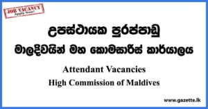Attendant Vacancies - High Commission of Maldives