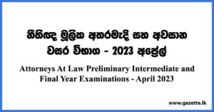 Attorneys At Law Preliminary Intermediate and Final Year Examinations