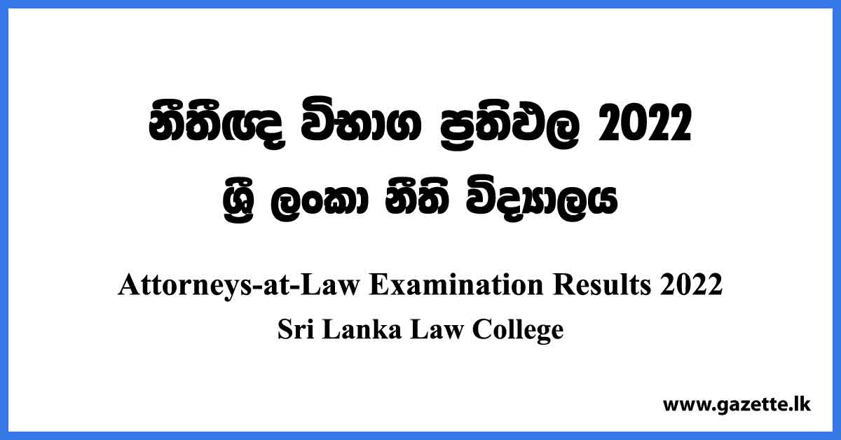 Attorneys-at-Law Examination Results 2022 - Sri Lanka Law College Exam Results