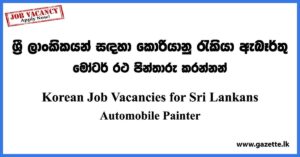 Korean Job Vacancies for Sri Lankans - Automobile Painter