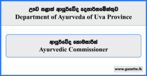 Ayurvedic Commissioner - Department of Ayurveda of Uva Province Vacancies 2025