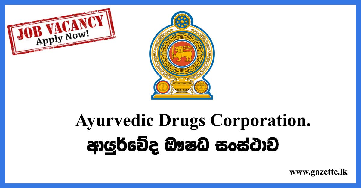 Ayurvedic-Drugs-Corporation-Vacancies