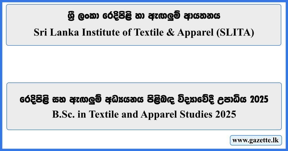 B.Sc. in Textile and Apparel Studies - SLITA