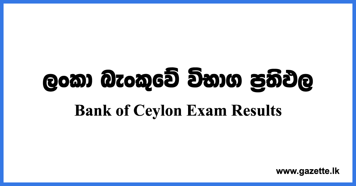 BOC-Exam-Results-(Bank-Of-Ceylon)-2022-www.gazette.lk