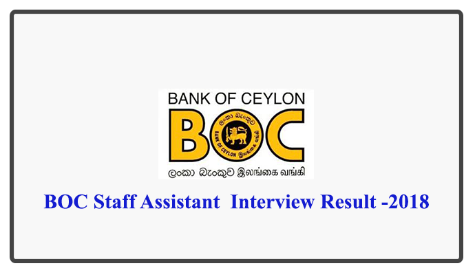 BOC Staff Assistant Interview Result -2018