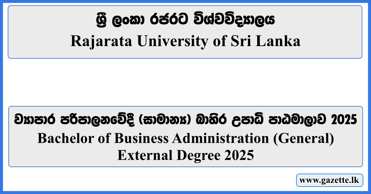 Bachelor of Business Administration (General) External Degree - Rajarata University
