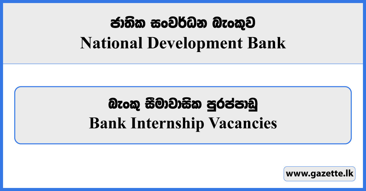 Bank Internship Vacancies 2023 - National Development Bank Vacancies