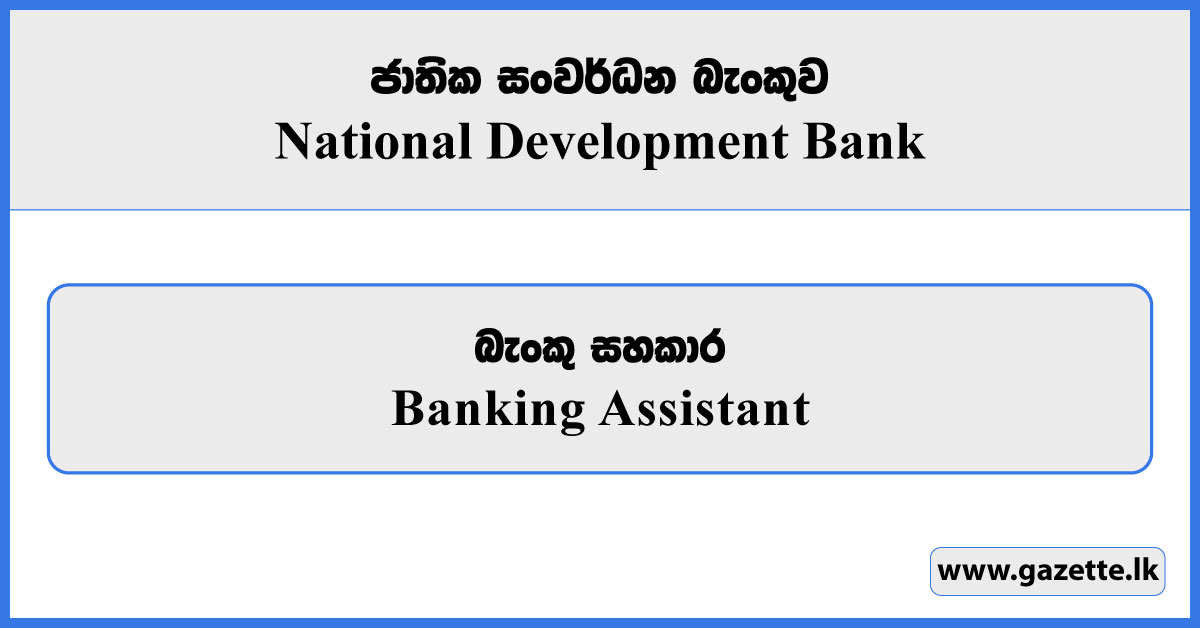 Banking Assistant - National Development Bank Vacancies 2025