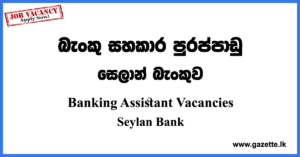 Banking Assistant Vacancies